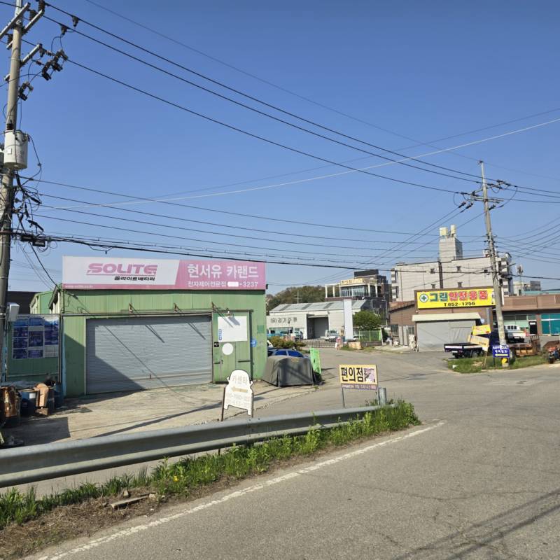 KakaoTalk_20250428_095919665.jpg